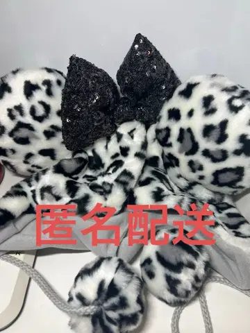 디즈니 레오파드 무늬 미니 팬캡 실버