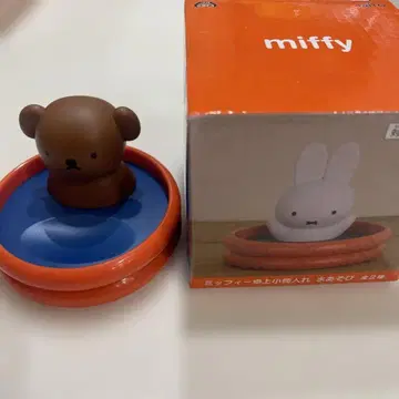 미피 탁상 소품함
