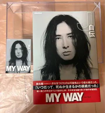 MY WAY -J 자서전- 초판 혜택 씰 포함