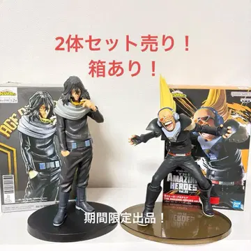 나의 히어로 아카데미아 아이자와 쇼타 선물 마이크 피규어