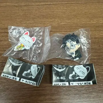 [ 24시간 이내 익명 배송 ] 기다림 다다단 터보바바아 오카룬