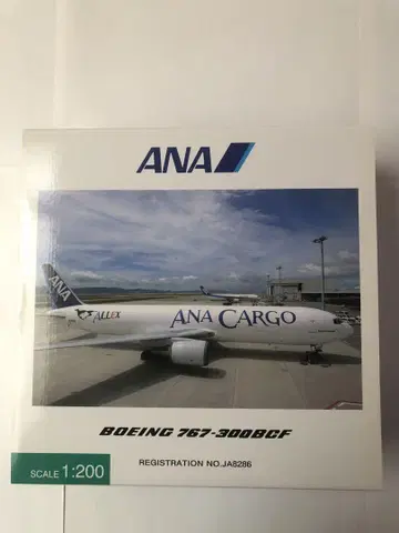 전일공상사 1/200 ANA B767-300BCF 화물기
