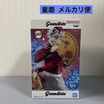 Grandista 귀멸의 칼날 피규어 도우마