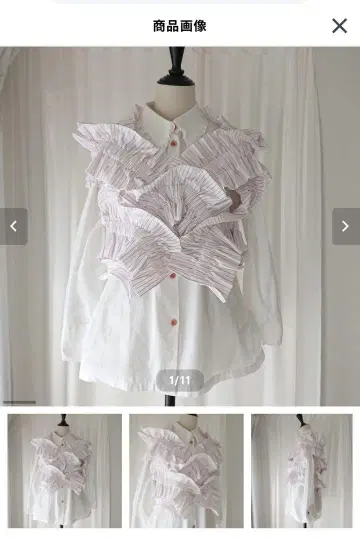 HOUGA kiki frill vest 스트라이프