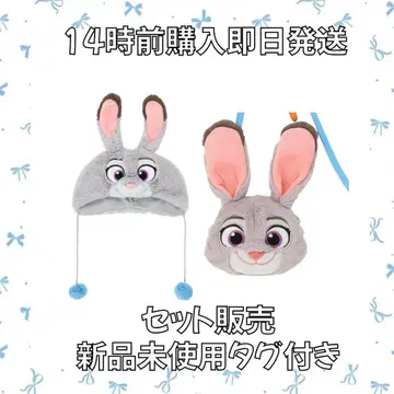[ 택 포함 미사용 새상품 ] 디즈니 주토피아 주디 팬캡