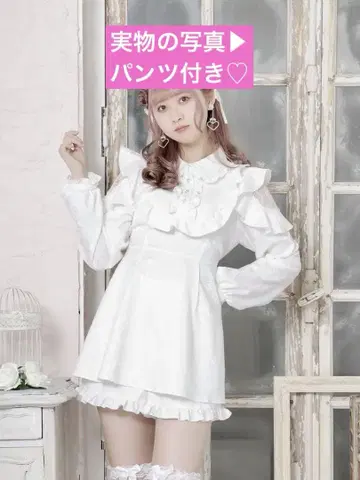 NOEMIE 펄 옷깃 자카드 셋업 화이트 팬츠 포함