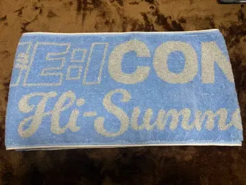 ME:I CONIC Hi-Summer 타월