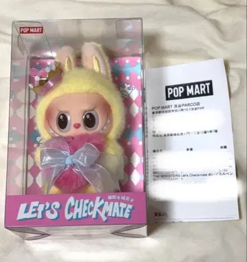 [ 24시간 이내 발송 ] POPMART LET'S CHECKMATE