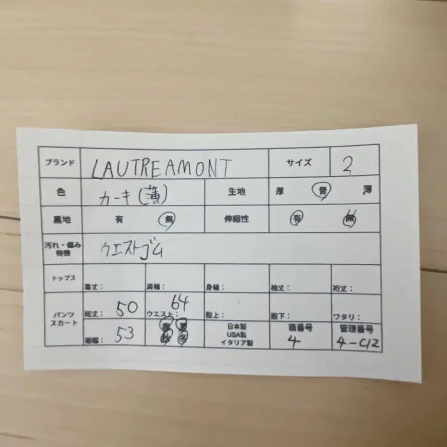 9번째 상품 이미지