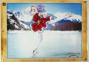 프린세스 메이커 B2 포스터