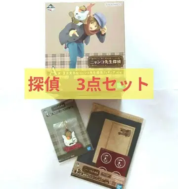 나츠메 우인장 피규어 제일복권 탐정 A E G상 냥코 선생님 세트