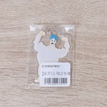 OWV 온라인 복권 호나우사 아크릴 키링 사노 후미야()