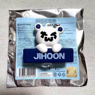 [ 익명 배송 ] TWS 지훈 베어 키링 일러스트 굿즈