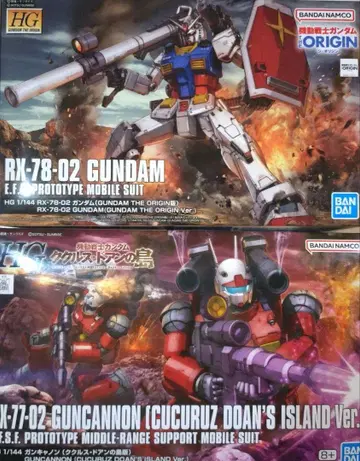 HG 오리진 건담 + 건캐논 (쿠쿠루스 도안판) 2개 세트