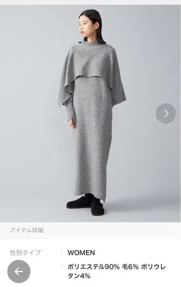 CITEN 레이어드 니트 원피스
