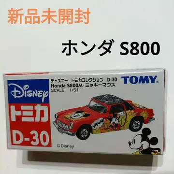 토미카 혼다 S800 미키 디즈니 타카라토미 D30