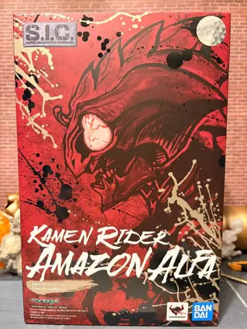 S.I.C 가면라이더 아마존 알파 amazon 한정판 ver.
