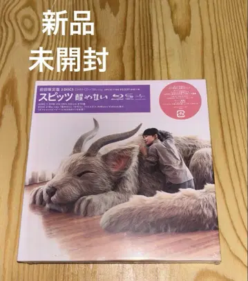 스피츠  최초 한정 Blu-ray판