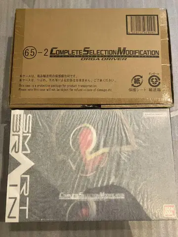 CSM 변신 벨트 오가 드라이버 가면라이더