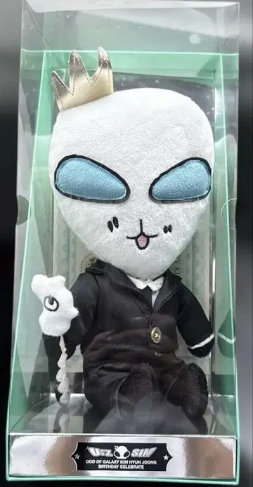 김현중 생일 기념 굿즈 봉제 인형 U:ZOOSIN 우주인