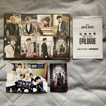 BTS MOVIE WEEKS 화양연화 영화 입장 특전 무비티켓 사용 완료