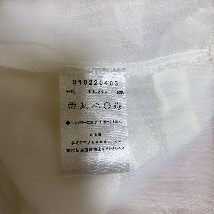 7번째 상품 이미지