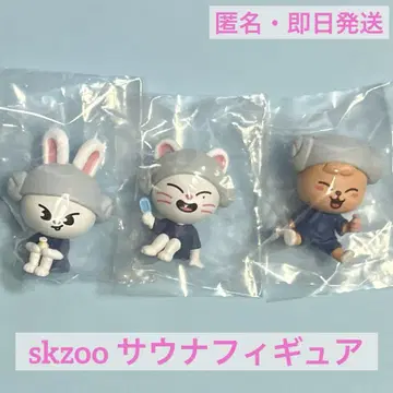 straykids skzoo 사우나 피규어 3종 세트
