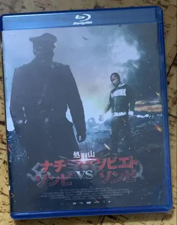 [ 미개봉 ] 처형산 나치 좀비 vs 소비에트 좀비 Blu-ray 단종