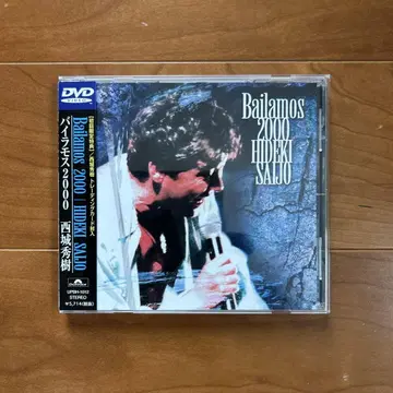 사이조 히데키/Bailamos 2000