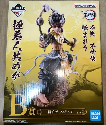 귀멸의 칼날 증수천 피규어 제일복권 B상