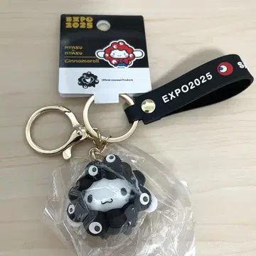 시나모롤 블랙 미야쿠미야쿠 산리오  키링 시나몬 만박 한정판