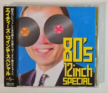 디스코 80'S 12INCH SPECIAL