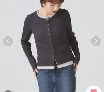 RayBeams 레이어드 가디건 [ 손세탁 가능 ]