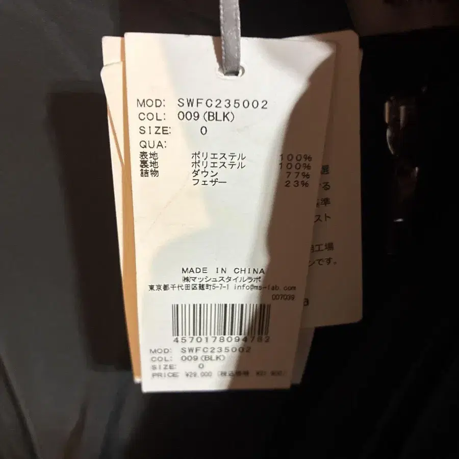 3번째 상품 이미지
