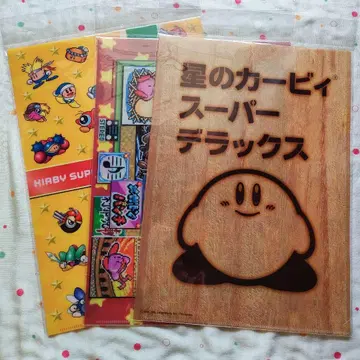 별의 커비 슈퍼 디럭스 A4 클리어 파일 3장 세트