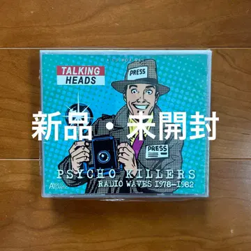 TALKING HEADS PSYCHO KILLERS 4CD BOX SET
