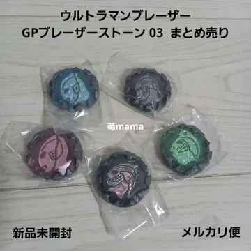울트라맨 블레이저 GP 블레이저 스톤 03 묶음 판매
