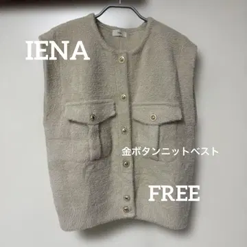 IENA 골드 버튼 니트 베스트