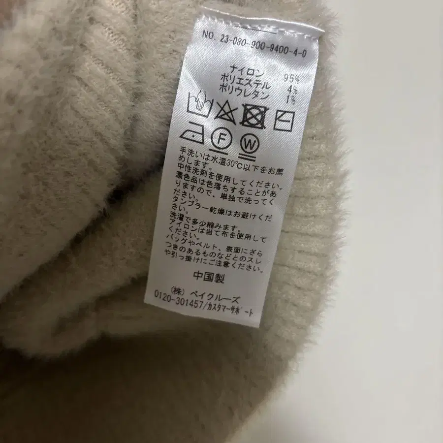 7번째 상품 이미지