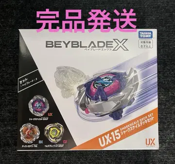 베이블레이드X UX-15 샤크 스케일 덱 세트 새상품