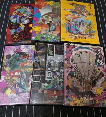 괴~ayakashi~ 모노노괴 DVD 전권 세트
