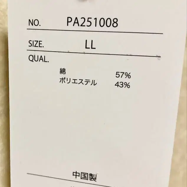 6번째 상품 이미지
