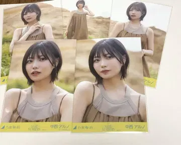 노기자카46 브로마이드 나카니시 아루노 Same numbers 개별 5종