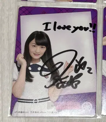 사투르누스 님용 나카타 카나 High School Card 친필 사인
