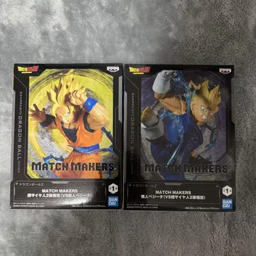 드래곤볼 MATCHMAKERS 초사이어인 2 손오공 & 마인 베지터