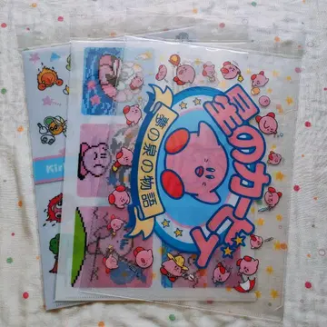 별의 커비 꿈의 샘 이야기 A4 클리어 파일 3장 세트