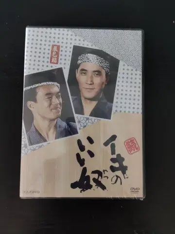 살아있는 놈 DVD