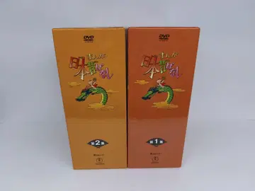 만화 일본 옛날 이야기 DVD-BOX 제1집 제2집 세트