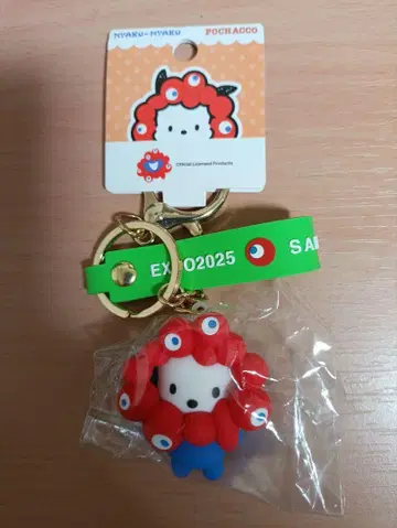 미개봉 새상품 산리오 미야쿠미야쿠 x 포차코 회장 한정판