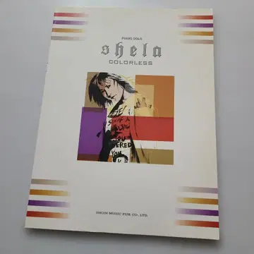 악보/피아노 솔로/shela/COLORLESS/셰라